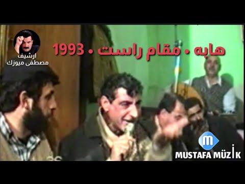 هابه مقام راست اسطنبولدان چيختم يولا 1993 حفله عيد ميلاد ايمرا خطاب طورنجئ 4