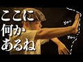 空間に触るとゾワゾワ音が聞こえる ロールプレイ (空気職人) / Level 99 Hand movemant roleplay【 ASMR 】