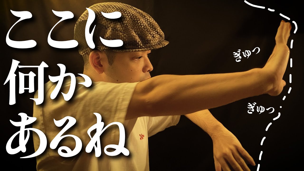 空間に触るとゾワゾワ音が聞こえる ロールプレイ (空気職人) / Level 99 Hand movemant roleplay【 ASMR 】