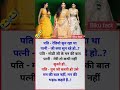 😜 virat kohli & love ruls knowledge love_quotesromance_cuteslove_statuslove_knowledge #ytshorts #kk