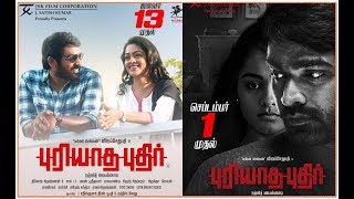 Puriyatha Puthir 2017 HQ DVDScr