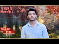 Aman न ल य एक Drastic Step Full Episode 117 Yehh Jadu Hai Jinn Ka Aman न ल य एक Drastic Step Full Episode 117 Yehh Jadu Hai Jinn Ka