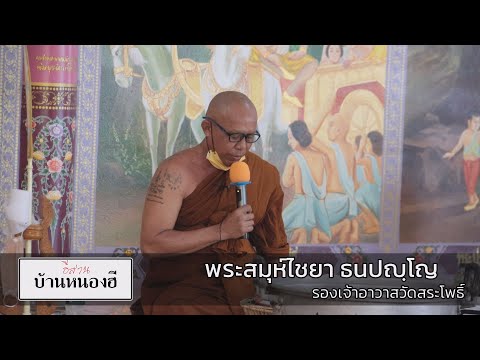 ผลสลากกินแบ่งรัฐบาล วันที่ 1 พย. 2567