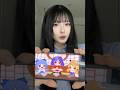 この曲ルッキズムなんちゃらで知られてるけど、原曲は東方風神録「ネイティブフェイス」「ケロ⑨destiny」っていう曲なのー!🐸#tiktok
