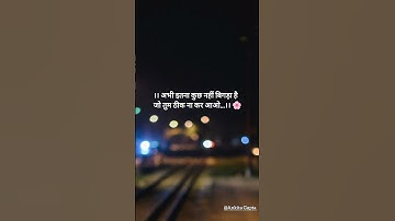 motivation#shayari #sad #quotes #love #poetry #hindishayari #broken #emotional #trending #explore