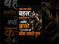Ignore Rude People and Focus on Success | Powerful Hindi Motivation #networkmarketing