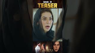 Main Tera Episode 58 | Teaser | Arez Ahmed | Yusra Irfan | Ghana Ali | #shorts