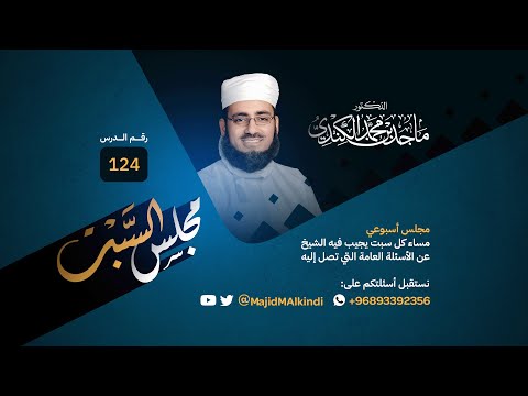 الحالات الموجبة للغسل من الجنابة