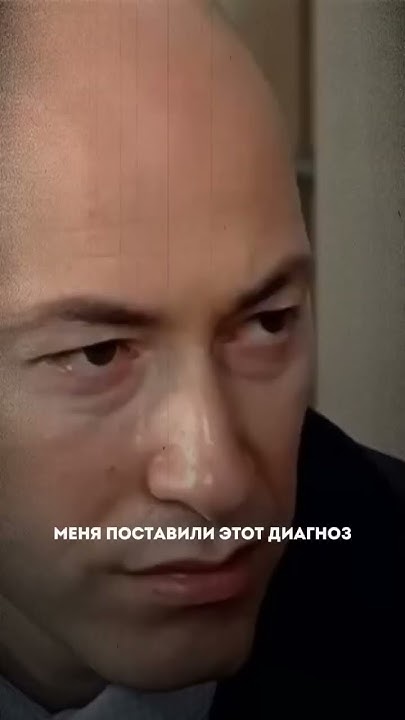 МАВРОДИ мог умереть от рака - YouTube