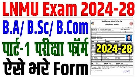 LNMU UG 1st Semester Exam Form 2024 Kaise Bhare | Graduation Semester Exam Form Session 2024-2028