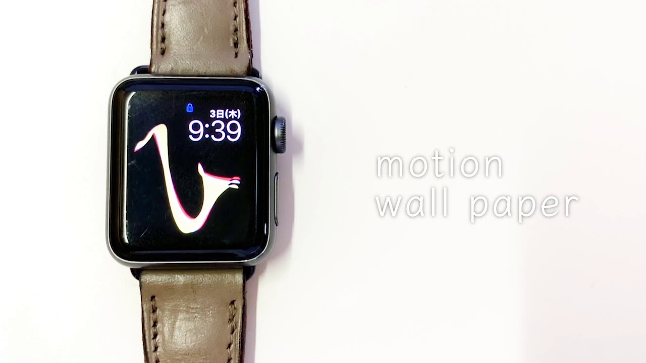 Apple Watch モーション壁紙 Youtube