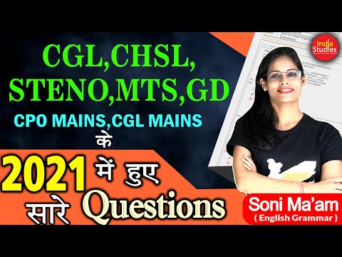 Video Common Error Marathon || 2021 में हुए सारे Exams के... - youtube