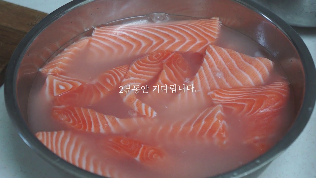 코스트코 연어 손질 및 보관법 Salmon 🐟