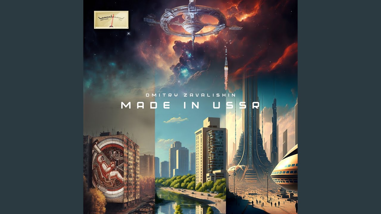 The Land of Crimson Clouds