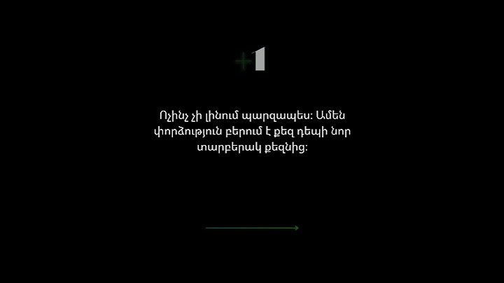 «Ցավը պատիժ չէ — դա կետ է, որտեղից սկսվում է իրական եսը» #Ցավ #Իմաստ #Փոխություն #Մոտիվացիա #shorts