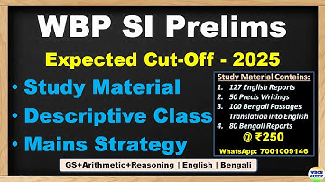 WBP SI Prelims Expected Cut Off 2025 | Study Material | Mains English Descriptive Batch | WBCS GUIDE
