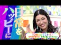 【日曜はカラフル！！】TOKYO MX９ch番宣動画