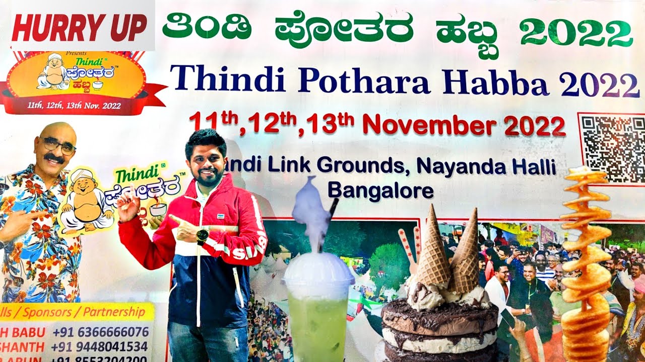 Biggest Food Festival of Namma Bengaluru | Thindi pothara habba 2022 ...