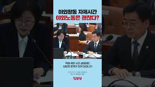 폭염에 목숨걸고 일하는 건설노동자 이야기 전하는 정혜경 의원