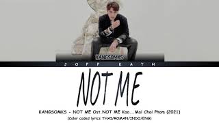 NOT ME Ost.NOT ME He's... Not Me. - KANGSOMKS Lyrics