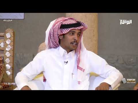 افزعوا بي صوب رجم وليد البحيح سكربت45