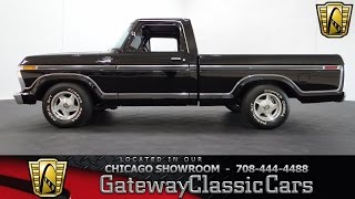 1977 Ford F 100 Gateway Classic Cars Chicago #847