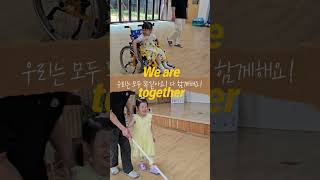 김천시장애인복지관과 킨더하바가 함께하는 장애이해교육