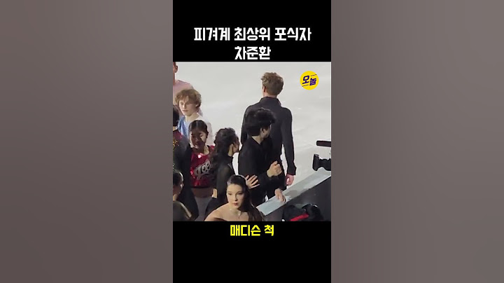 피겨계 최상위 포식자 차준환 #shorts