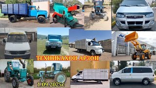 картинка: ТЕХНИКАХОИ ФУРУШИ АРЗОН (1.09.2025) ТРАКТОР МТЗ 82.1 КОИБАЙН Т40 ГАЗЕЛ ГАЗ.53 ЗИЛ.porter.МЕХЛОПАТ