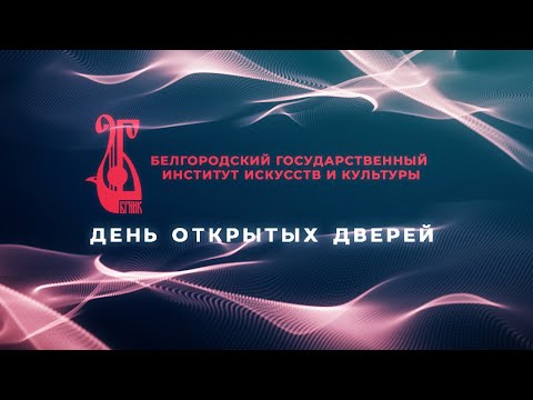 Информационно-праздничный концерт Дистанционного
