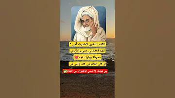 لو كان العالم في كفة وأمي في الكفة الأخرى لاخترت أمي اللهم احفظ لي جنتي وأطل اكسبلور Dance Duet 
