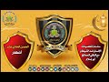 سلسلة تحصينات الإنسان ضد الشيطان مع الراقي المعالج أبو إسلام الحصن11 أذكار الراقي أبو إسلام