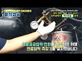 뉴그랜버드버스 매연 매연불합격 자동차검사불합격~합격 연료절감