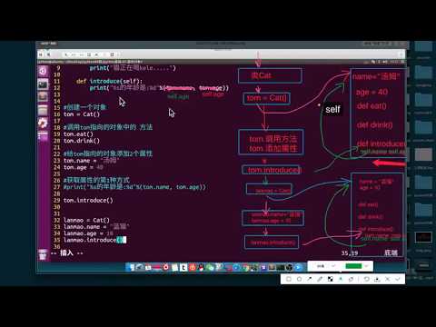 [02Python语法基础]-[面向对象1]-11 self