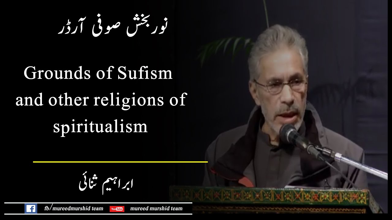 Noor Bakhsh Sufi Order-Ibrahim Sanai-(Education Minister GB)