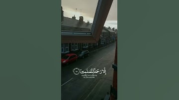 تلاوة هادئة تريح الأعصاب 😴🎧 | القاريء إسلام صبحي - سورة الأنبياء🤍🌥️."