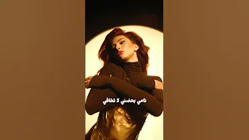 الاغنيه الي منطرب عليها Siilawy سيلاوي تصميمي اغاني 