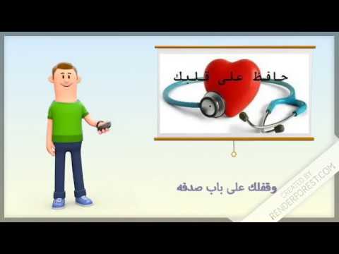 سيبك من الماضى