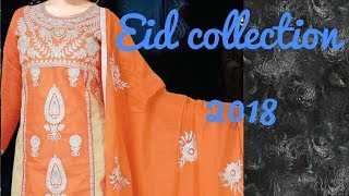 Salwar kameez orgendy. Eid collection 2018. screenshot 3