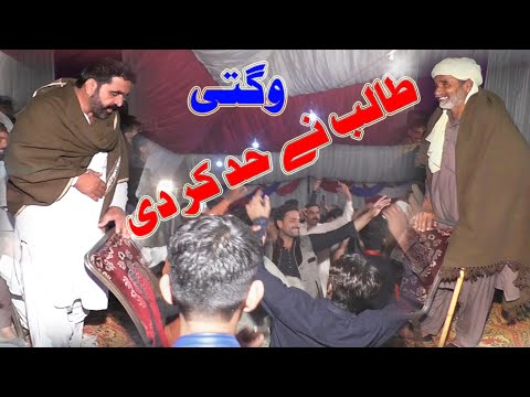 New Saraiki Wagti || Talib vs Farid || 2021 || Waseeb Studio || Punjab PK