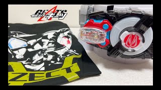 今後は一般量販店でも発売予定!アパレル商品限定 DX カブトゼクターレイズバックル レビュー 仮面ライダーギーツ