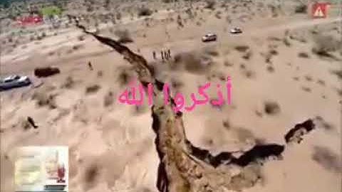 اذا زلزلت الأرض زلزالها للقارئ  ياسر الدوسري