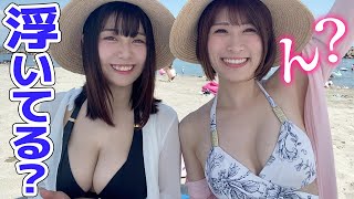 可愛い水着でプライベートビーチへ出かけたら、空気感違って終了【ビキニ】