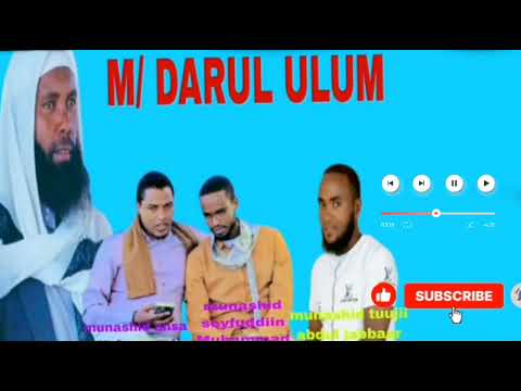 New Nashiidaa Haaraya Imala Ilmii 2026 Munashid Anas Muhaammad Tuuji Seeyfuddin 