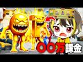 進化の最強課金キャラ「OP」に進化させようとした結果...コイツつよすぎwww【ロブロックス】