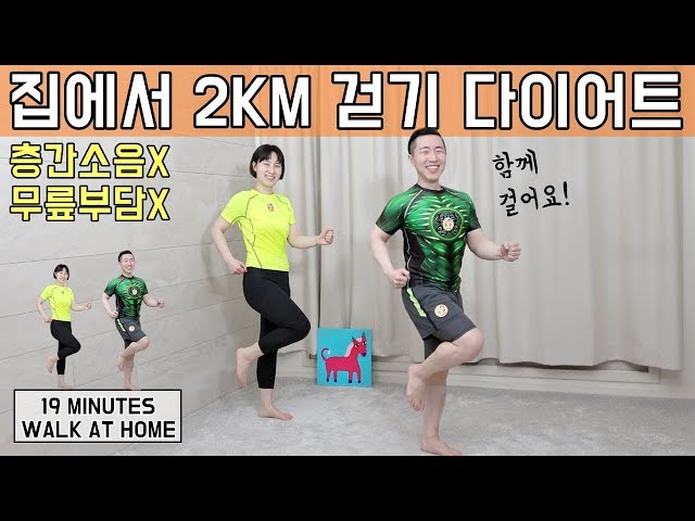 20 MIN WALK AT HOME / FULL BODY WORKOUT [FAT BURNING CARDIO EXERCISE / NO EQUIPMENT] class=