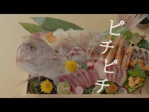鳴門天然温泉 あらたえの湯 TVCM 「オノマトペ 食事とお土産」編
