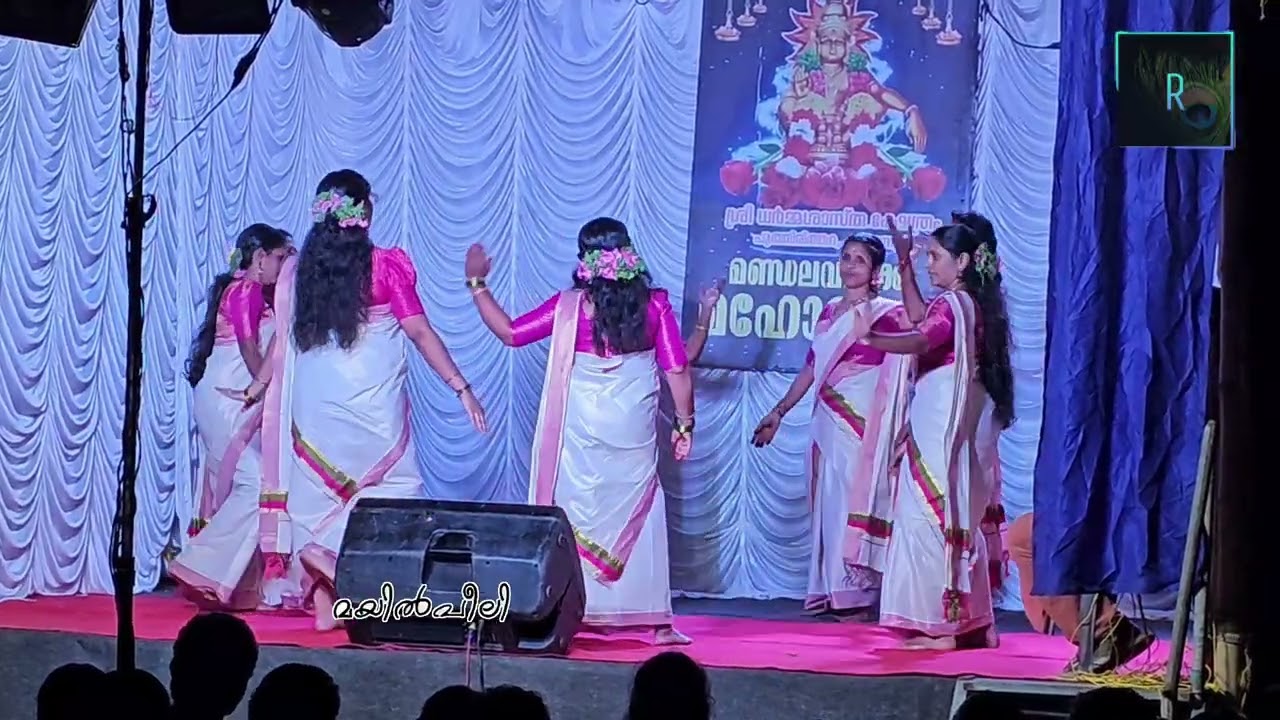 Chendhamaradhala nethran_Thiruvathirakali_2026_Pazhayannur 