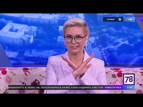 "Полезное утро" о звёздном отдыхе