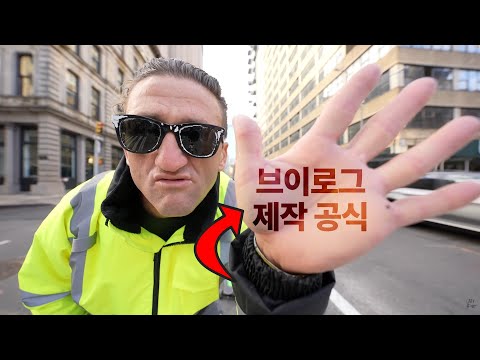 천만 유튜버의 브이로그 제작 공식
